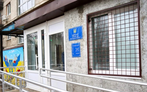 Через війну до Кам'янського району переїхали два місцевих суди з Донеччини - подробиці