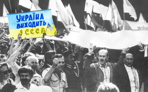 Сьогодні Україна відзначила річницю референдуму за незалежність: цифри та факти