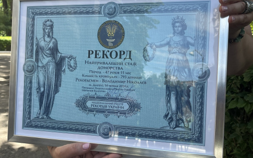 Став головним донором України: на Дніпропетровщині живе рекордсмен, який здав 650 літрів крові