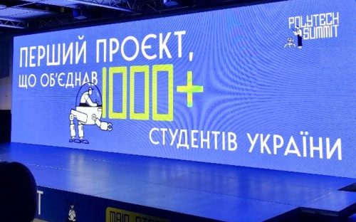 Українська технічна освіта та інновації: досвід Метінвест Політехніки на PolyTECH SUMMIT
