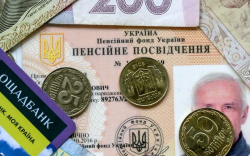 Пенсія за 34 роки стажу: на яку суму реально розраховувати у 2026 році та які вимоги держави