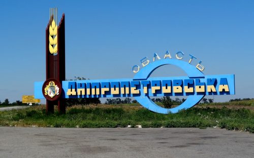 Реалії однієї доби прифронтового регіону: як живе та тримається Дніпропетровщина
