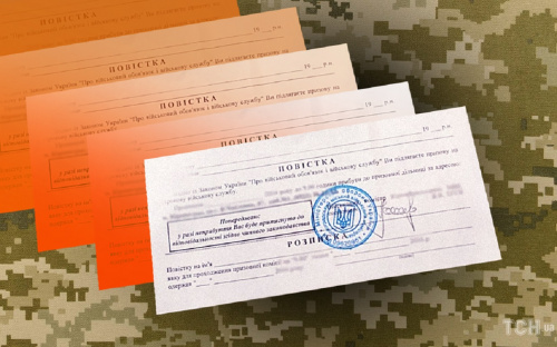 У Міноборони пояснили, чи вважається кинута в поштову скриньку повістка врученою