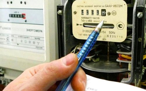 Світло зі знижкою: українцям повертають пільгові 100 кВт - хто може отримати компенсацію