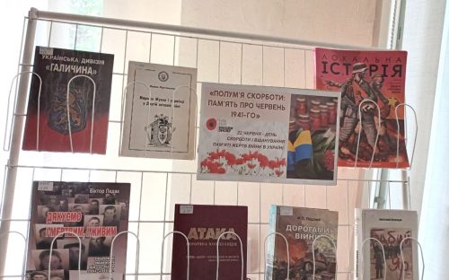 «Полум'я скорботи»: у Центральній бібліотеці Кам'янського відкрилася виставка до Дня пам’яті жертв війни