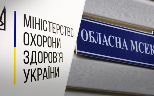 Скасування МСЕК: що буде з інвалідністю, встановленою до ліквідації