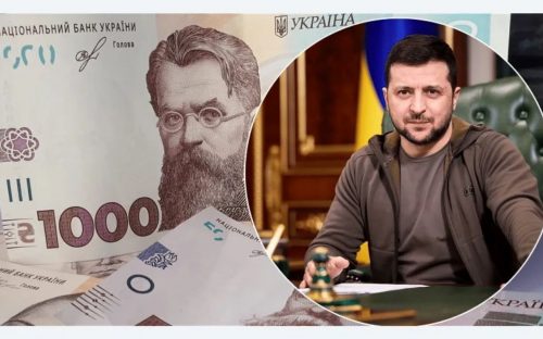 Як зняти тисячу від Зеленського готівкою: чи можна перевести ці гроші на іншу карту