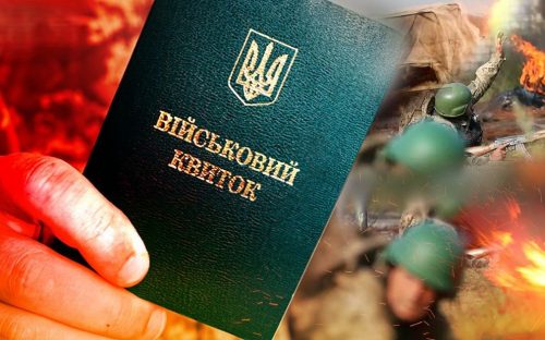 Для українців з відстрочкою ввели нове правило: без чого ваш документ стане недійсним