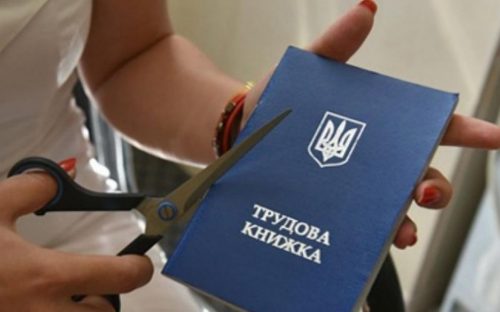 Масштабні скорочення на заводах: Федерація роботодавців попереджає про кризу через підвищення тарифів Укренерго