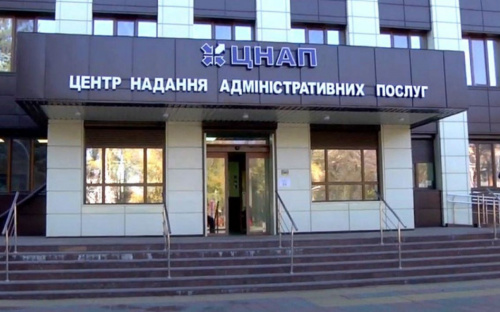 В ЦНАПах Кам'янського мешканцям почали надавати безоплатну правову допомогу