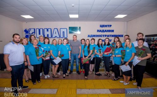 Кам'янські ЦНАПи – одні з кращих в Україні: міський голова відзначив заслуги працівників