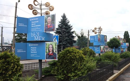 На Каметсталі з'явилися 36 нових облич: як підприємство відзначило найкращих працівників до Дня металурга