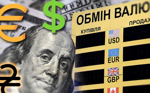 Курс долара та євро в Україні 2025: чи варто купувати валюту зараз