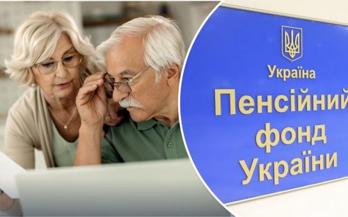 Помилка в трудовій книжці може коштувати пенсії: як швидко виправити невідповідність імені