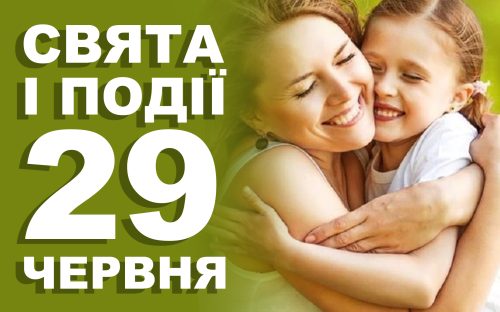 Сьогодні не рекомендується займатися випічкою: традиції та прикмети 29 червня
