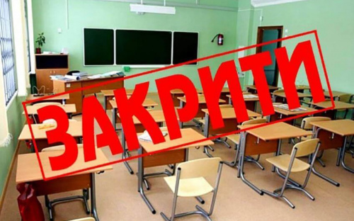 Сільські школи будуть закривати - уряд планує скорочення чисельності навчальних закладів