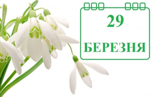 Сьогодні, 29 березня, батьківська субота: традіції, заборони та прикмети