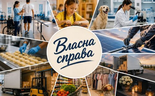 У Кам’янському відкриють нові заклади та розширять бізнес завдяки державним грантам - подробиці