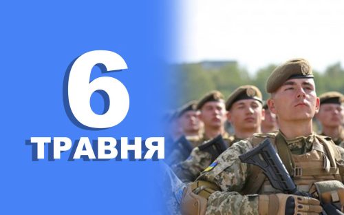 Сьогодні не можна розповідати про свій сон: традиції та прикмети 6 травня