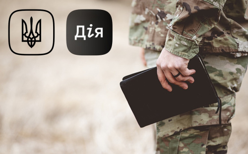 Уряд спростить отримання державної підтримки захисниками України через 