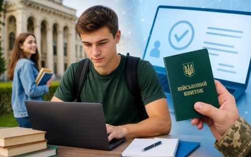 Вступ-2026: МОН і Міноборони змінили процедуру перевірки військового обліку для абітурієнтів