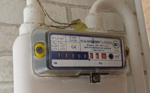 Нафтогаз скасував популярний спосіб передачі показників: що робити українцям вже зараз, щоб уникнути переплат