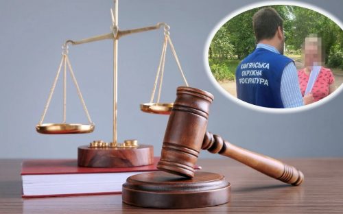 Фіктивне працевлаштування та пів мільйона збитків: у Кам’янському судитимуть директорку закладу освіти та бухгалтерку
