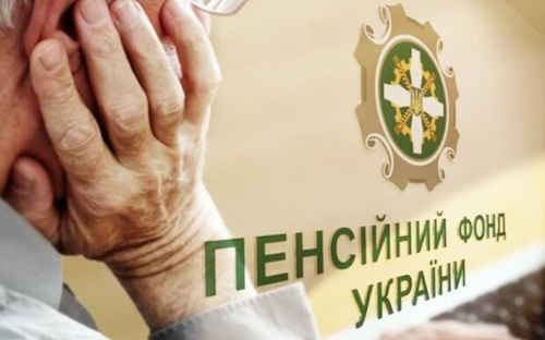 Соціальні виплати - через Пенсійний фонд: як зміниться порядок допомоги з початку липня 