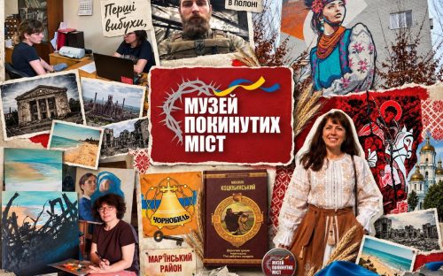 Маріуполь, Авдіївка, Соледар: у Кам’янському «Музей покинутих міст» збирає пам’ять про покинуті міста