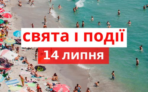 Сьогодні не можна стригти волосся і нігті: традиції та прикмети 14 липня
