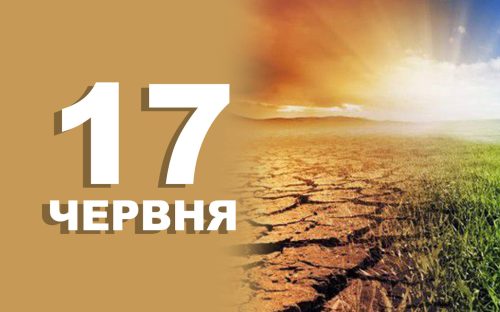 Сьогодні заборонено брехати: традиції та прикмети 17 червня
