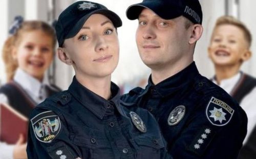 Поліція Кам'янського запрошує на службу інспекторів служби освітньої безпеки 