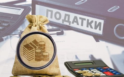 Дніпропетровщина потрапила в лідери України за сплатою єдиного податку