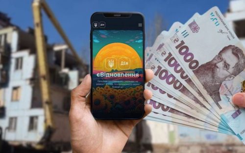 єВідновлення: Кабмін збільшив суму компенсації ремонтних робіт у 2026 році 