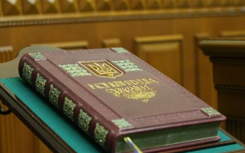 Конституції України – 29: що змінилося, а що залишається непорушним