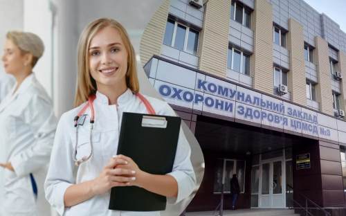 Де у Кам’янському пройти «Скринінг здоров’я 40+»: адреси, контакти та покрокова інструкція