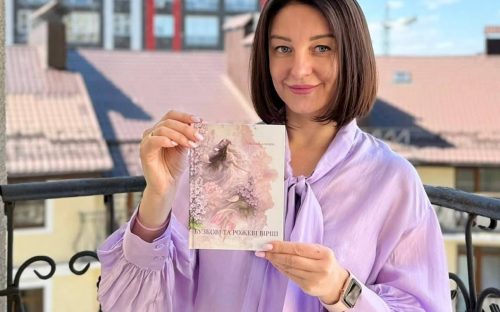Весняна магія поезії: кам’янчан запрошують на презентацію книги «Бузкові та рожеві вірші»