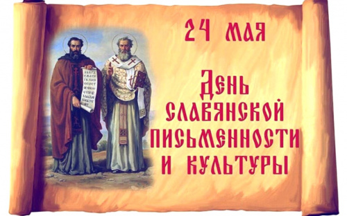 Сьогодні не можна починати нові важливі справи та купатися у водоймах - традиції та прикмети 24 травня