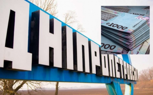 Двісті громад отримають гроші з резервного фонду: які проблеми вирішуватимуть на Дніпропетровщині