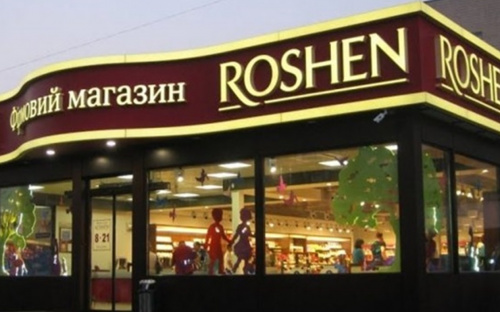 Солодке оновлення: у центрі Кам’янського відкриється магазин «ROSHEN» - фотофакт