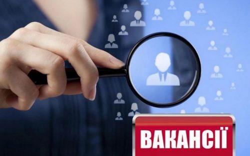 Робота у Кам'янському: Центр зайнятості запросив на ярмарок вакансій від провідних підприємств міста