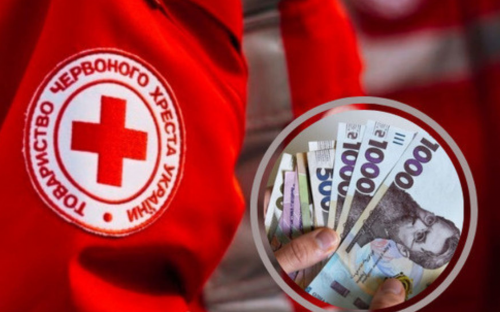 Грошова допомога від Червоного Хреста: мешканці Дніпропетровщини можуть отримати понад 10 000 грн