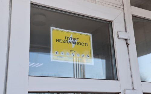 Зігріти та підтримати: як Пункт незламності на Каметсталі допомагає містянам
