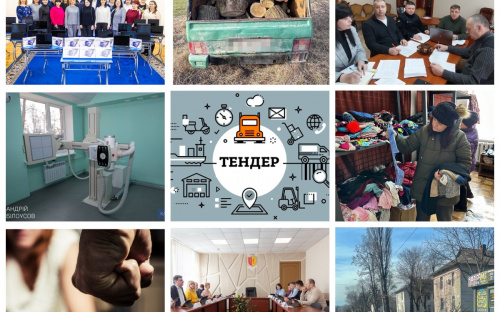 Дайджест важливих та цікавих подій у Кам'янському та регіоні за тиждень