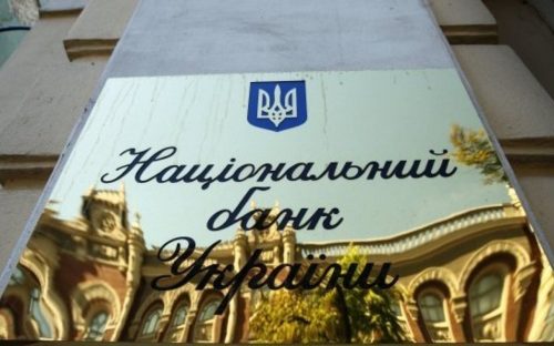 Фінансові нововведення листопада 2025 в Україні: QR-коди, резерви та звітність