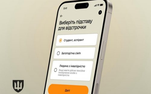 Автоматизація проти багатодітних родин: борги та помилки в документах масово позбавляють чоловіків відстрочки