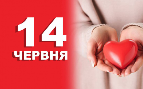 Сьогодні не варто лінуватися і не можна вживати алкоголь - традиції та прикмети 14 червня