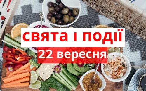 Сьогодні не рекомендовано їсти страви з риби: традиції та прикмети 22 вересня