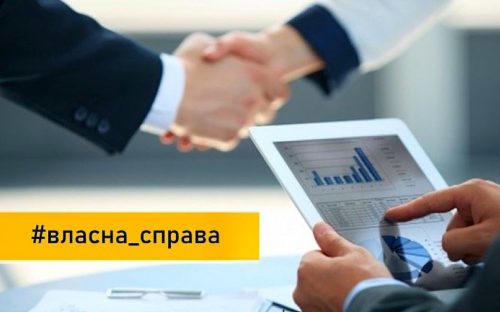 Власна справа: у Кам’янському з’являться нові бізнеси - студія корекції фігури та майстерня тактичного спорядження для військових