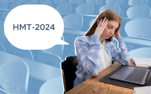 Як буде проходити НМТ-2024: що треба знати випускникам кам'янських шкіл та їхнім батькам